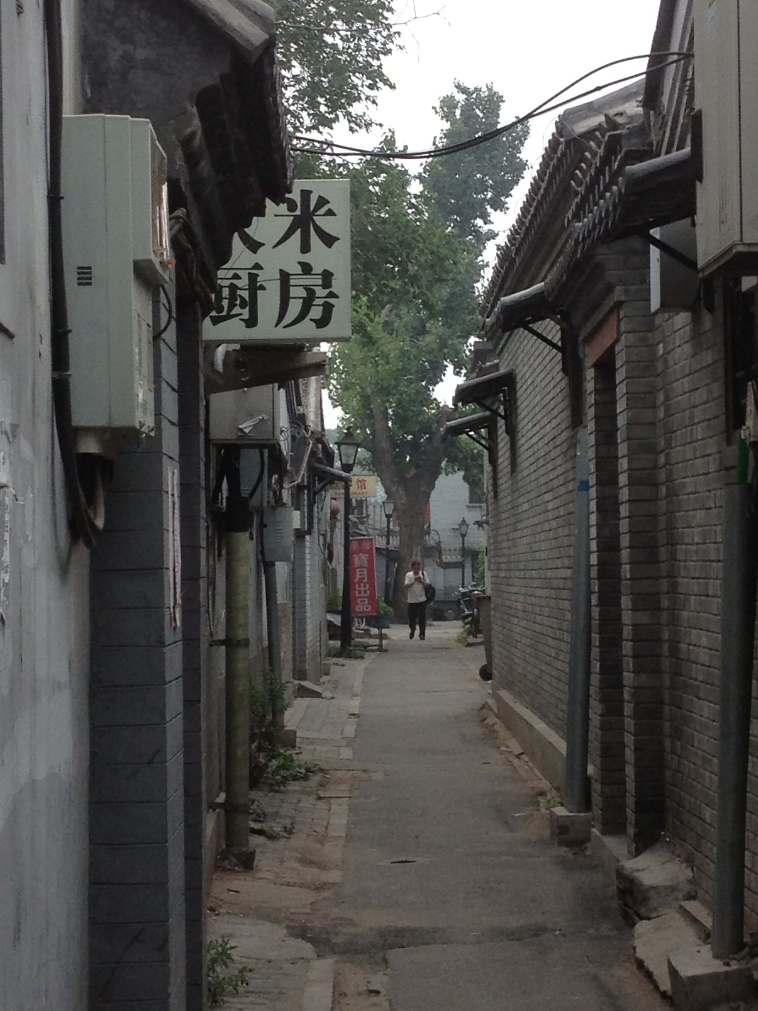 Beijing is full of hutong or narrow alleyways