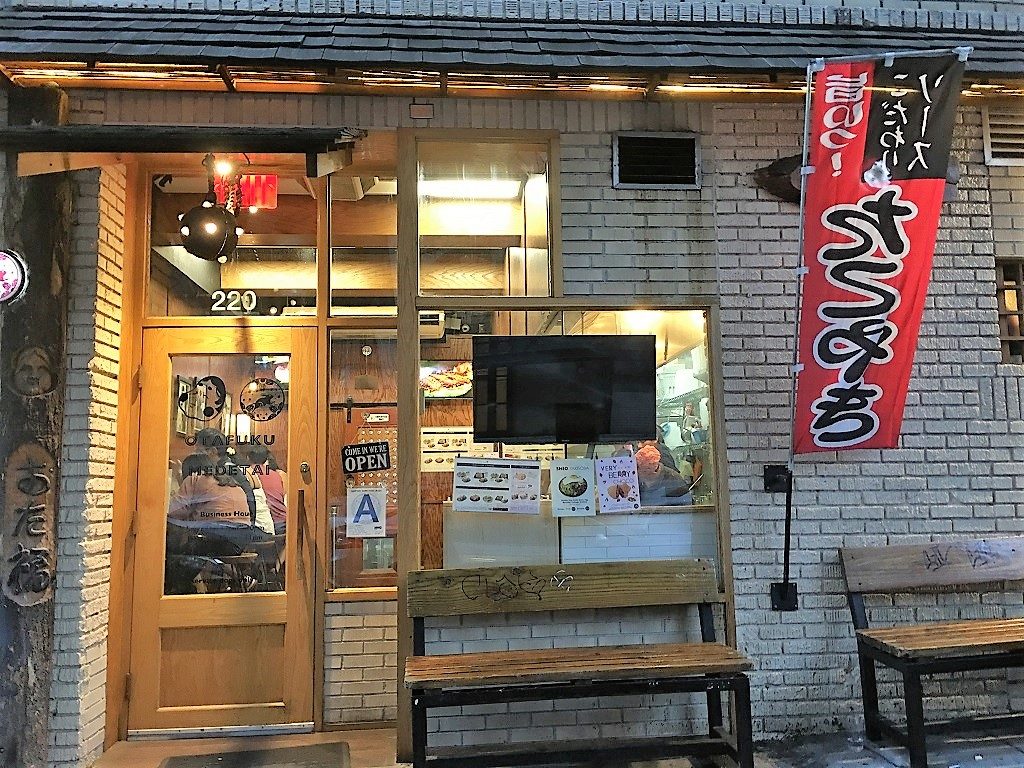 Authentic ethnic restaurants in New York City offer food from Osaka. 