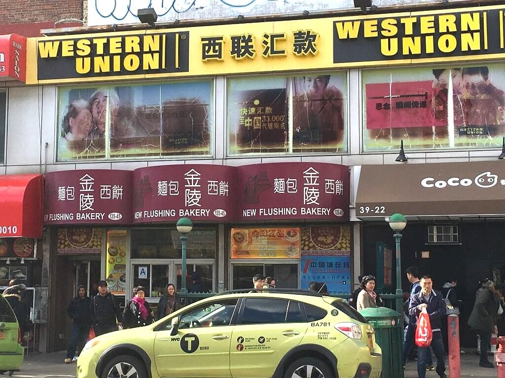 A street in Flushing