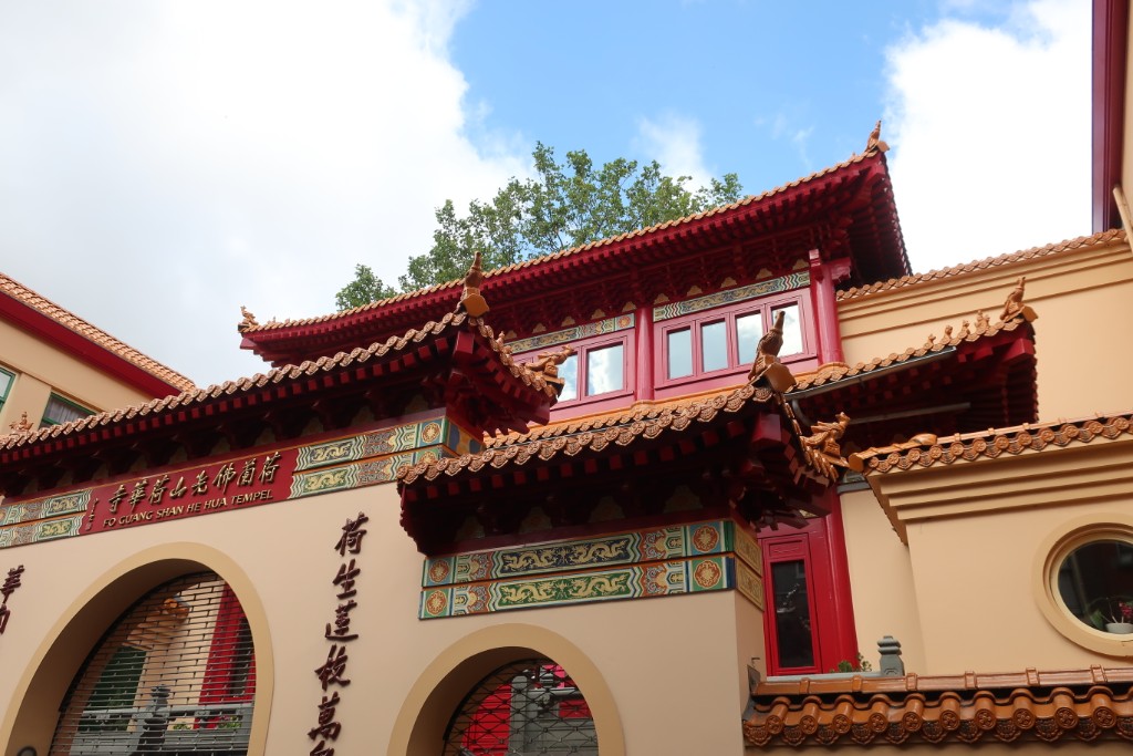 Fo Guang Shan He Hua Temple Exterior - One of the Hidden Gems in Amsterdam