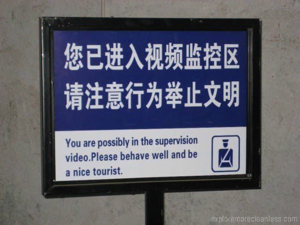 Funny sign from Xi'an China about video surveilance