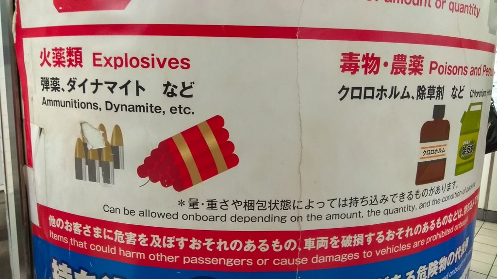 Funny signs from the Czech Rep about explosives