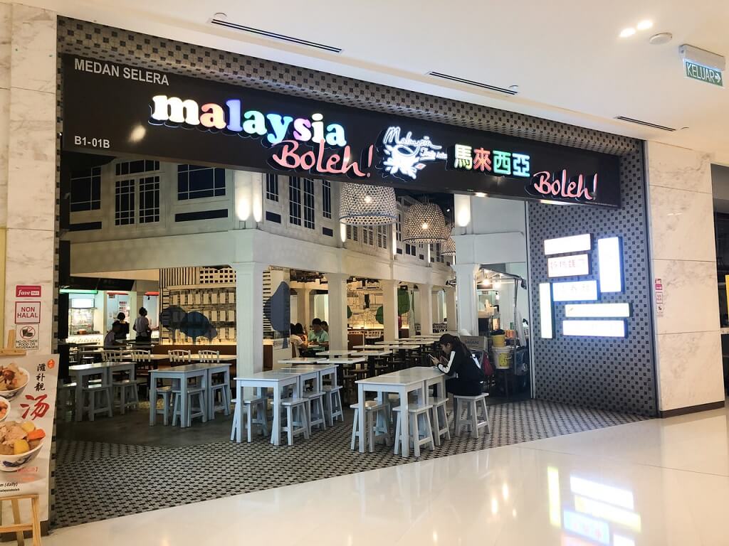 Chinese-Malay fusion cuisine storefront