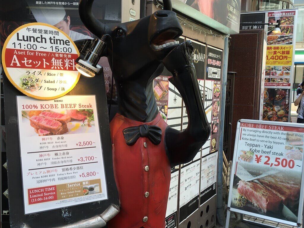 A plastic cow promoting Kobe beef. Eating kobe beef in Kobe is one of the best experiences in Japan. 
