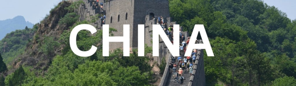 China word superimposed on thegreat wall of china
